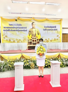 ไฟล์แนบ กปภ.สาขาคลองหลวง เข้าร่วมพิธีถวายราชสักการะ เนื่องใน "วันพระบาทสมเด็จพระพุทธยอดฟ้าจุฬาโลกมหาราช และวันที่ระลึกมหาจักรีบรมราชวงศ์"