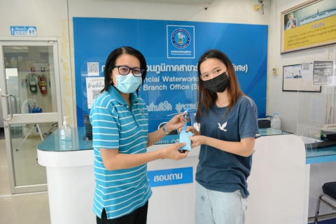 ไฟล์แนบ กปภ.สาขารังสิต(พ) ร่วมโครงการเจอ จ่าย แจก เนื่องในวันคล้ายวันสถาปนากระทรวงมหาดไทย ครบรอบ 130 ปี  