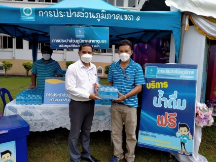 ไฟล์แนบ การประปาส่วนภูมิภาคสาขาชุมพร ร่วมกิจกรรมสักการะเสาหลักเมืองจำลอง พิธีบวงสรวง และสมโภชเสาหลักเมืองจังหวัดชุมพร ประจำปี 2565