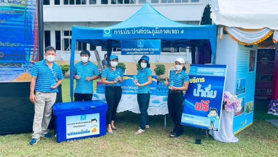 ไฟล์แนบ การประปาส่วนภูมิภาคสาขาชุมพร ร่วมกิจกรรมสักการะเสาหลักเมืองจำลอง พิธีบวงสรวง และสมโภชเสาหลักเมืองจังหวัดชุมพร ประจำปี 2565