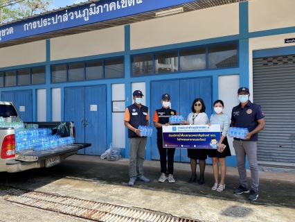 ไฟล์แนบ กปภ.ข.4 มอบน้ำดื่มเพื่อบริการประชาชนในช่วงเทศกาลสงกรานต์ ประจำปี 2565 