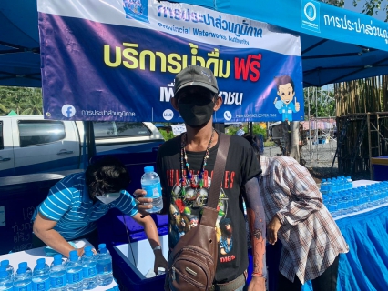 ไฟล์แนบ กปภ.ข.4 ลงพื้นที่บริการน้ำดื่มเพื่อบริการประชาชน งานเททองหล่อพระประธาน