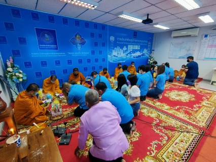 ไฟล์แนบ  กปภ.สาขาสมุทรสาคร ร่วมกันจัดพิธีทำบุญสำนักงาน เนื่องในวันปีใหม่ไทย (วันสงกรานต์)  พ.ศ.2565