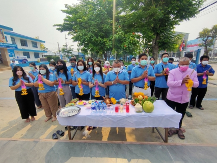 ไฟล์แนบ  กปภ.สาขาสมุทรสาคร ร่วมกันจัดพิธีทำบุญสำนักงาน เนื่องในวันปีใหม่ไทย (วันสงกรานต์)  พ.ศ.2565
