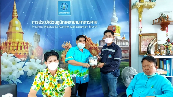 ไฟล์แนบ ประชุม Morning Talk 7/65