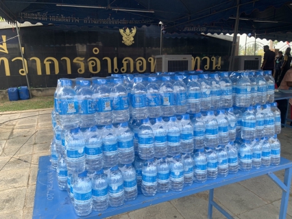 ไฟล์แนบ กปภ.สาขาพนมทวน ปันน้ำใจ สนับสนุนน้ำดื่มบรรจุขวด ให้กับศูนย์ป้องกันและลดอุบัติเหตุทางถนนช่วงเทศกาลสงกรานต์