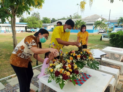 ไฟล์แนบ กปภ.สาขาปราณบุรี  สรงน้ำพระพุทธรูปประจำสนง. และองค์พระแม่ธรณี เนื่องในเทศกาลวันสงกรานต์ (วันขึ้นปีใหม่ไทย) ประจำปี ๒๕๖๕  