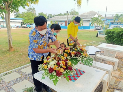 ไฟล์แนบ กปภ.สาขาปราณบุรี  สรงน้ำพระพุทธรูปประจำสนง. และองค์พระแม่ธรณี เนื่องในเทศกาลวันสงกรานต์ (วันขึ้นปีใหม่ไทย) ประจำปี ๒๕๖๕  