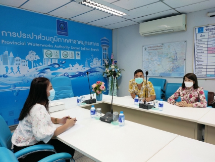 ไฟล์แนบ กปภ.สาขาสมุทรสาคร ประชุมหารือปัญหาอุปสรรคในการอ่านมาตร พร้อมหาแนวทางแก้ไข
