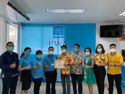 ไฟล์แนบ พนักงาน กปภ.สาขากำแพงเพชร ร่วมแสดงความยินดีกับนักบริการมือทองสมองเพชร ระดับองค์กร ปี 2564