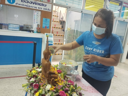 ไฟล์แนบ กปภ.สาขาภูเก็ต  ร่วมสืบสานประเพณีไทยในช่วงเทศกาลสงกรานต์ โดยจัดกิจกรรม สรงน้ำพระพุทธรูป 