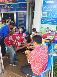 ไฟล์แนบ กปภ.สาขากาญจนบุรี สรงน้ำพระพุทธรูปประจำสนง. และองค์พระแม่ธรณี เนื่องในเทศกาลวันสงกรานต์ (วันขึ้นปีใหม่ไทย) ประจำปี 2565  