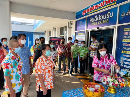 ไฟล์แนบ กปภ.สาขากาญจนบุรี สรงน้ำพระพุทธรูปประจำสนง. และองค์พระแม่ธรณี เนื่องในเทศกาลวันสงกรานต์ (วันขึ้นปีใหม่ไทย) ประจำปี 2565  