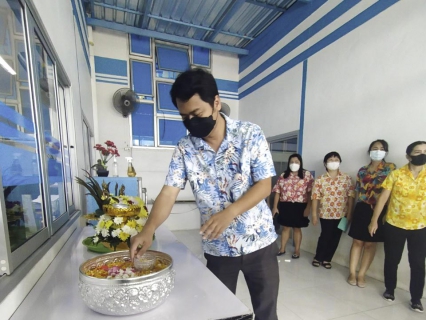 ไฟล์แนบ สาขาบ้านฉาง  จัดกิจกรรม "สรงน้ำพระ ปีใหม่ไทย 65"