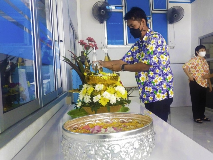 ไฟล์แนบ สาขาบ้านฉาง  จัดกิจกรรม "สรงน้ำพระ ปีใหม่ไทย 65"