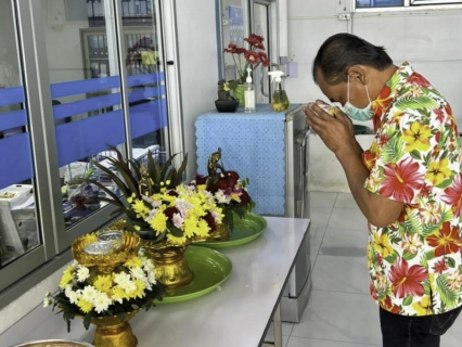 ไฟล์แนบ สาขาบ้านฉาง  จัดกิจกรรม "สรงน้ำพระ ปีใหม่ไทย 65"
