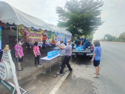 ไฟล์แนบ กปภ.สาขาท่ามะกา สนับสนุนน้ำดื่มตราสัญลักษณ์ กปภ.เพื่อร่วมโครงการศูนย์ปฏิบัติการป้องกันและลดอุบัติเหตุทางถนนช่วงเทศกาลสงกรานต์  เพื่อให้ประชาชนเดินทางในช่วงเทศกาลสงกรานต์ พ.ศ.2565  อย่างมีความสุขและปลอดภัย ภายใต้หัวข้อ ชีวิตวิถีใหม่ ขับขี่อย่างปลอดภัย ไร้อุบัติเหตุ