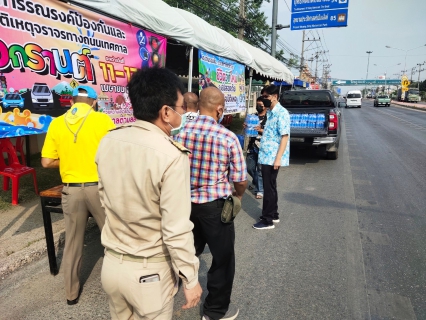 ไฟล์แนบ กปภ.สาขาท่ามะกา สนับสนุนน้ำดื่มตราสัญลักษณ์ กปภ.เพื่อร่วมโครงการศูนย์ปฏิบัติการป้องกันและลดอุบัติเหตุทางถนนช่วงเทศกาลสงกรานต์  เพื่อให้ประชาชนเดินทางในช่วงเทศกาลสงกรานต์ พ.ศ.2565  อย่างมีความสุขและปลอดภัย ภายใต้หัวข้อ ชีวิตวิถีใหม่ ขับขี่อย่างปลอดภัย ไร้อุบัติเหตุ