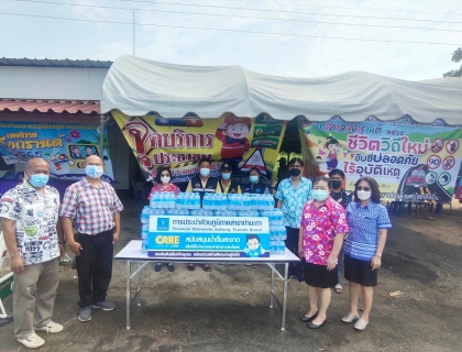 ไฟล์แนบ กปภ.สาขาท่ามะกา สนับสนุนน้ำดื่มตราสัญลักษณ์ กปภ.เพื่อร่วมโครงการศูนย์ปฏิบัติการป้องกันและลดอุบัติเหตุทางถนนช่วงเทศกาลสงกรานต์  เพื่อให้ประชาชนเดินทางในช่วงเทศกาลสงกรานต์ พ.ศ.2565  อย่างมีความสุขและปลอดภัย ภายใต้หัวข้อ ชีวิตวิถีใหม่ ขับขี่อย่างปลอดภัย ไร้อุบัติเหตุ