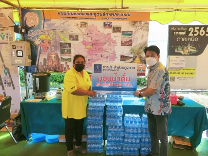 ไฟล์แนบ กปภ.สาขากำแพงเพชร สนับสนุนน้ำดื่มบริการประชาชน ตลอดช่วงเทศกาลสงกรานต์ 2565