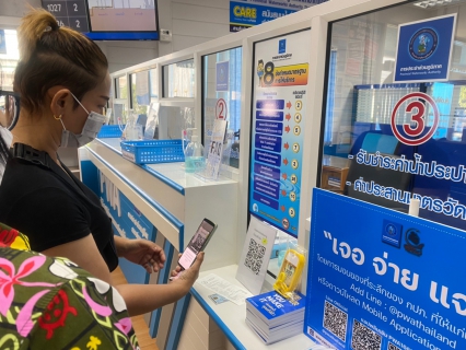 ไฟล์แนบ กปภ.สาขาท่ามะกา จัดกิจกรรม "โครงการ 130 ปี กระทรวงมหาดไทย กปภ. อาสาดูแลประปาเพื่อปวงชน"  //" เจอ จ่าย แจก " //โดยการมอบของที่ระลึกของ กปภ.ให้แก่ลูกค้าที่ Add Line : @pwathailand หรือดาวน์โหลด Mobile Application : PWA 1662 ประจำเดือน เมษายน 2565  