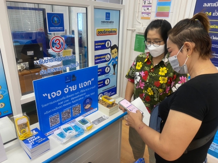 ไฟล์แนบ กปภ.สาขาท่ามะกา จัดกิจกรรม "โครงการ 130 ปี กระทรวงมหาดไทย กปภ. อาสาดูแลประปาเพื่อปวงชน"  //" เจอ จ่าย แจก " //โดยการมอบของที่ระลึกของ กปภ.ให้แก่ลูกค้าที่ Add Line : @pwathailand หรือดาวน์โหลด Mobile Application : PWA 1662 ประจำเดือน เมษายน 2565  