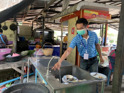 ไฟล์แนบ ตรวจสอบคุณภาพน้ำประปา