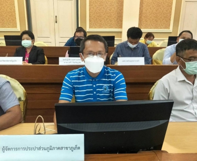 ไฟล์แนบ กปภ.สาขาภูเก็ต เข้าร่วมประชุมคณะกรรมการบริหารงานจังหวัดแบบบูรณาการจังหวัดภูเก็ต (ก.บ.จ.ภูเก็ต) ครั้งที่ 1