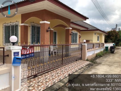 ไฟล์แนบ การประปาส่วนภูมิภาคสาขาทุ่งสง ดำเนินการตรวจสอบมาตรวัดน้ำ ตามโครงการ กปภ.เช็คชัวร์