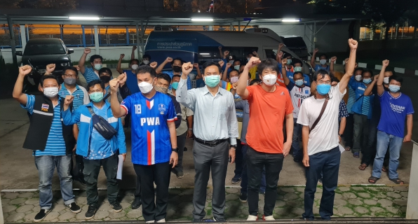 ไฟล์แนบ กปภ.ข.7 และ กปภ.สาขาอุดรธานี  ลงพื้นที่สำรวจหาท่อแตกรั่ว ลดน้ำสูญเสีย  ในพื้นที่เขต อ.เมือง จ.อุดรธานี