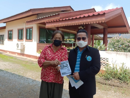 ไฟล์แนบ กปภ.สาขาฮอด จัดกิจกรรมเติมใจให้กัน( HOME CARE )