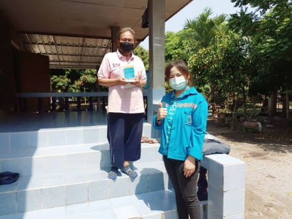 ไฟล์แนบ กปภ.สาขาฮอด จัดกิจกรรมเติมใจให้กัน( HOME CARE )