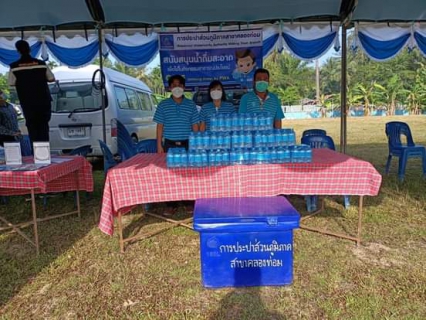 ไฟล์แนบ การประปาส่วนภูมิภาคสาขาคลองท่อม มอบน้ำดื่มบรรจุขวดตราสัญลักษณ์ กปภ. จำนวน 300 ขวด ประจำจุดบริการน้ำดื่มเพื่อบริการประชาชนที่เข้าร่วมโครงการจังหวัดกระบี่เคลื่อนที่ ครั้งที่ 4 อำเภอลำทับ บูรณาการรัฐเอกช
