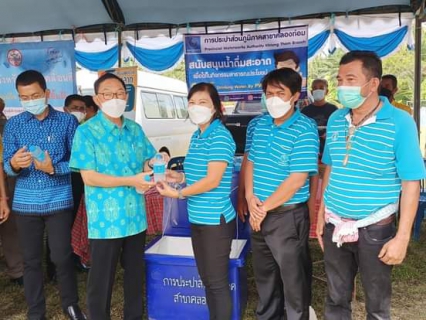 ไฟล์แนบ การประปาส่วนภูมิภาคสาขาคลองท่อม มอบน้ำดื่มบรรจุขวดตราสัญลักษณ์ กปภ. จำนวน 300 ขวด ประจำจุดบริการน้ำดื่มเพื่อบริการประชาชนที่เข้าร่วมโครงการจังหวัดกระบี่เคลื่อนที่ ครั้งที่ 4 อำเภอลำทับ บูรณาการรัฐเอกช