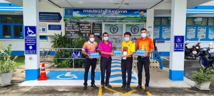ไฟล์แนบ กปภ.สาขานครศรีธรรมราช มอบน้ำดื่มบรรจุขวดตราสัญลักษณ์ กปภ. ให้กับ สำนักงานจังหวัดนครศรีธรรมราช