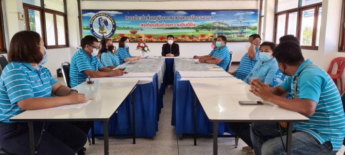 ไฟล์แนบ กปภ.สาขานครศรีธรรมราช จัดกิจกรรมสนทนายามเช้า (Morning Talk) ประจำเดือนเมษายน 2565 