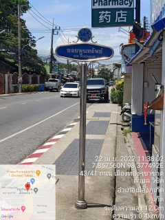 ไฟล์แนบ กปภ.สาขาภูเก็ต ร่วมกับบริษัท เอเชีย อินฟราสตรักเชอร์ แมเนจเม้นท์ (ประเทศไทย) จำกัด (โครงการจัดการลดน้ำสูญเสีย)ลงพื้นที่ตรวจวัดแรงดันน้ำบริเวณซอยพูนทรัพย์ ต.วิชิต อ.เมืองภูเก็ต จ.ภูเก็ต