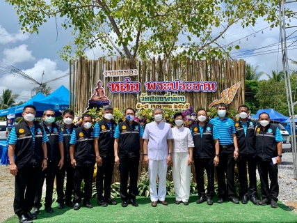 ไฟล์แนบ กปภ.ข. 4 ลงพื้นที่บริการน้ำดื่มตราสัญลักญณ์ กปภ. ณ วัดสาองพี่น้อง อ.ปากพนัง จ.นครศรีธรรมราช