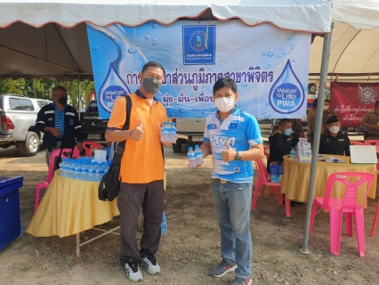 ไฟล์แนบ วันที่ 21 เมษายน 2565 การประปาส่วนภูมิภาคสาขาพิจิตรออกหน่วย "บำบัดทุกข์ บำรุงสุข สร้างรอยยิ้มให้ชาวพิจิตร" นำโดยผู้จัดการการประปาส่วนภูมิภาคสาขาพิจิตร นายวรัตม์ฐนัน  ศิริวัฒน์  พร้อมพนักงานในสังกัด  บริการน้ำดื่มสะอาด บริการประชาชน  ณ วัดหนองสะเดา  ต.บ้านนา  อำเภอวชิรบารมี  จ.พิจิตร
