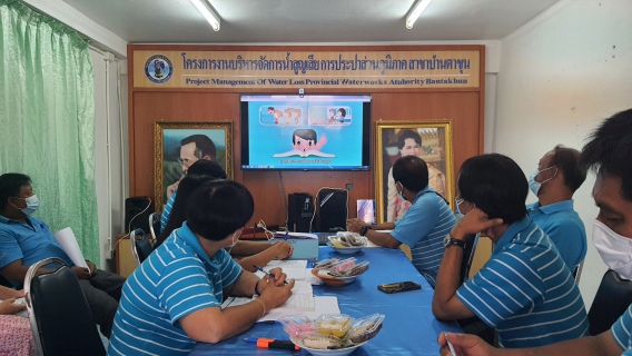 ไฟล์แนบ กปภ.สาขาบ้านตาขุน ดำเนินกิจกรรม Morning Talk (สนทนายามเช้า)  ครั้งที่ 7/2565