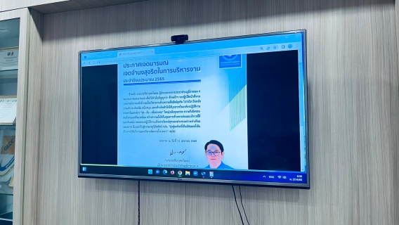 ไฟล์แนบ การประปาส่วนภูมิภาคสาขาชุมพร จัดกิจกรรมสนทนายามเช้า ครั้งที่ 7/2565