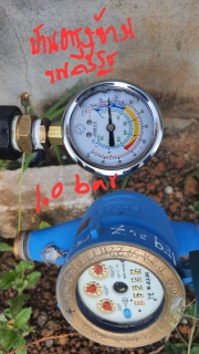 ไฟล์แนบ รวจวัดแรงดันน้ำหน่วยบริการคีรรัฐนิคม
