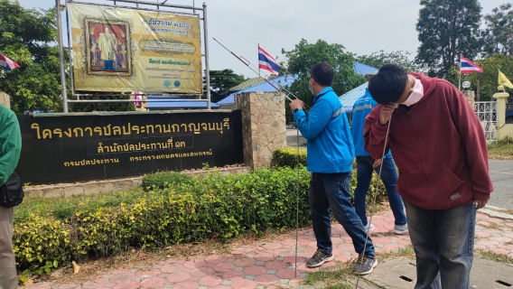 ไฟล์แนบ กปภ.สาขากาญจนบุรี ลงพื้นที่ค้นหาท่อแตกรั่ว ลดปัญหาการเกิดน้ำสูญเสีย 