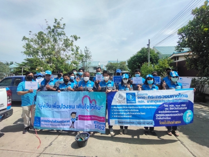 ไฟล์แนบ กปภ.สาขาท่ามะกา จัดกิจกรรม "โครงการ 130 ปี กระทรวงมหาดไทย กปภ. อาสาดูแลประปาเพื่อปวงชน"  วันพุธ ที่ 27 เมษายน 2565 