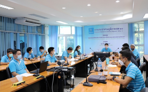 ไฟล์แนบ กองระบบจำหน่าย กปภ.ข.10 จัดประชุมไตรมาส 2/2565 ส่งเสริมคุณธรรมแห่งชาติ ความพอเพียงและการจัดการความรู้ (KM)