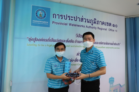 ไฟล์แนบ กองระบบจำหน่าย กปภ.ข.10 จัดประชุมไตรมาส 2/2565 ส่งเสริมคุณธรรมแห่งชาติ ความพอเพียงและการจัดการความรู้ (KM)