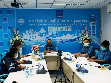 ไฟล์แนบ กปภ.สาขาสมุทรสาคร จัดกิจกรรมสนทนายามเช้า Morning Talk ประจำเดือนเมษายน 2565
