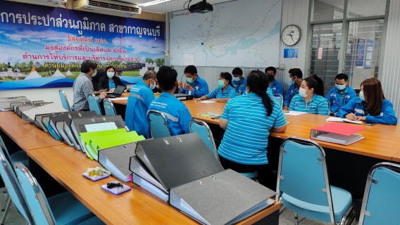 ไฟล์แนบ กปภ.สาขากาญจนบุรี ได้รับการตรวจประเมินเพื่อต่ออายุการรับรองมาตรฐาน ISO 9001:2015