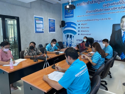 ไฟล์แนบ กปภ.สาขากำแพงเพชร รับการตรวจประเมินและต่ออายุ เพื่อรองรับระบบการบริหารงานคุณภาพ ISO 9001:2015