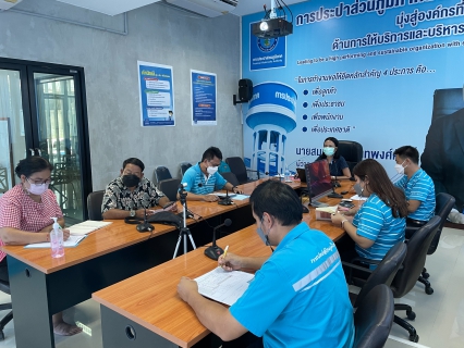 ไฟล์แนบ กปภ.สาขากำแพงเพชร รับการตรวจประเมินและต่ออายุ เพื่อรองรับระบบการบริหารงานคุณภาพ ISO 9001:2015